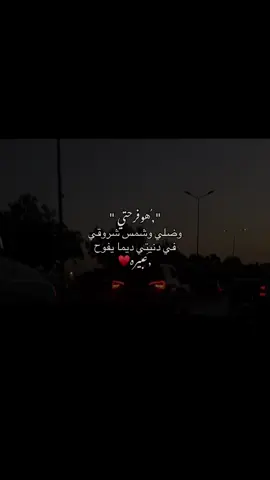 #الصافي ♥️✨