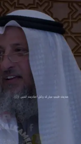 اللهم صل وسلم علي نبينا محمد🤍.#موعظة_دينية_مؤثرة #صدقة_جارية #explore #اكسبلور #عثمان_الخميس 