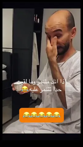 #ابوحصه_ابوعجيب🤣🤣🤣 #قروب_ابو_حصه🐰😂😂😂 #ابوحصه_ابوعجيب #zd #قروب 