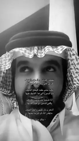 خالد_مبارك_شعر_خواطر_قصيد_#@𝟮𝟬𝟬𝟰 