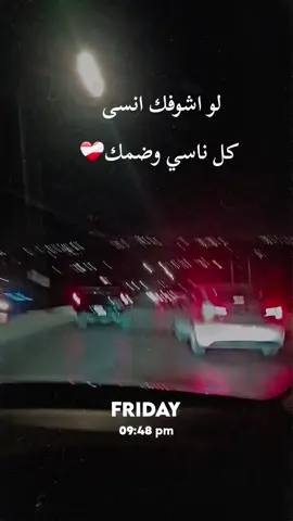 #حسام_جنيد #لو_اشوفك_انسى_كل_ناسي_وضمك @hussam_jneed حسام جنيد 