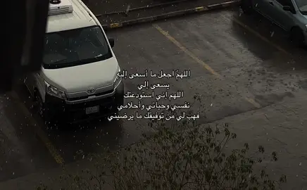 الحلم ……1000 متابع#دعاء #اكتب_شي_توجر_عليه #راحه_نفسيه#اكسبلور #fyp 