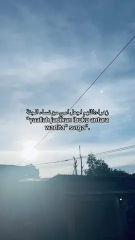 Yallah🤲🏻#viral_fypシ #sulukpride🏝🔥 #fyppppppppppppppppppppppp 