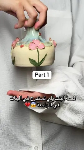 #foryoupage #viral 