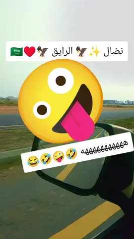 #مشاهيرالعرب #🇸🇦🇸🇦🇸🇦🇪🇬🇪🇬🇪🇬🇪🇬🇪🇬🇪🇬🇪🇬🇪🇬🇪🇬🇪🇬🇪 #غربه #🇸🇦🇸🇦🇸🇦🇸🇦🇸🇦 #