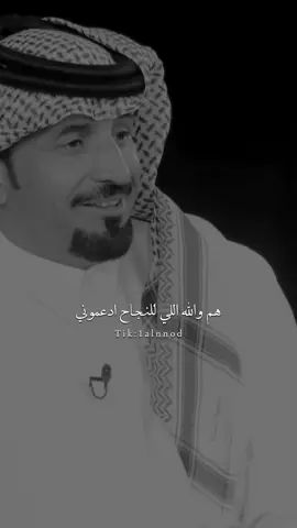 عـلى آخـر الـمشـوار لاتتركـوني #القناص_الماهـر  #al_شعر #fyp #اكسبلو #بدون_موسيقى  
