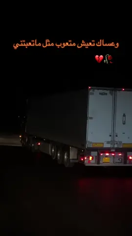 #🙅🏻‍♂️ #💔 