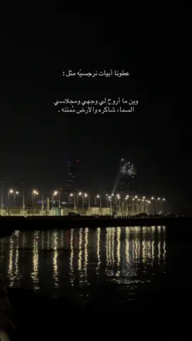 #explore #foryou #fypシ #اكسبلورexplore 