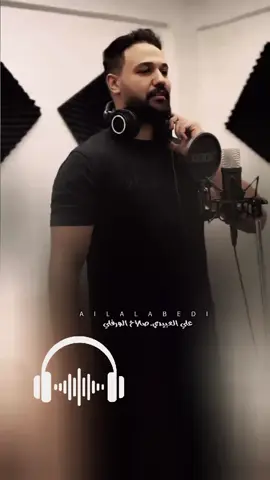 الدنيا مو طيلها حد #بنغازي_طرابلس_ترهونه_رجمة_سرت_طبرق #تونس🇹🇳 #ليبيا🇱🇾 #الفنان-علي-العبيدي #الفنان-خالد-العبيدي 