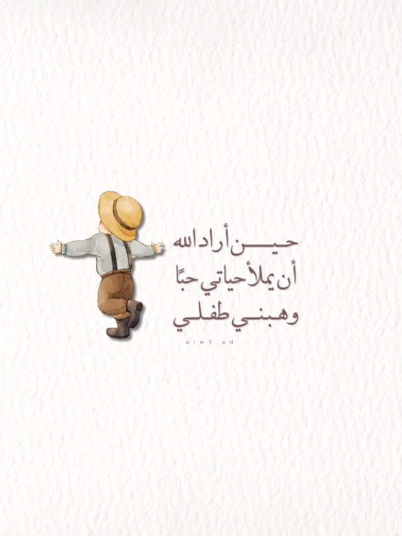 حين أراد الله أن يملأ حياتي حباً وهبني طفلي 💙#الله_يرزقني_ويرزقكم_الذريه_الصالحه #لحمدلله_دائما_وابدا #حمل#طفلي#أول_حمل 