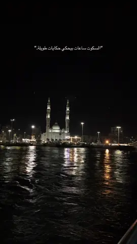 #fyp #foryou #tiktok #music #egypt 