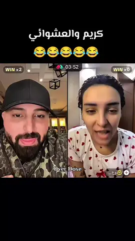 مش شايفة نفسك كبيرة 😂😂😂 @كريم الدامي (جبل)⛰️ #كريم_الدامي #الجبل 