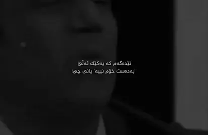 Mn chak tedagam badast xom nya 🥺🥺