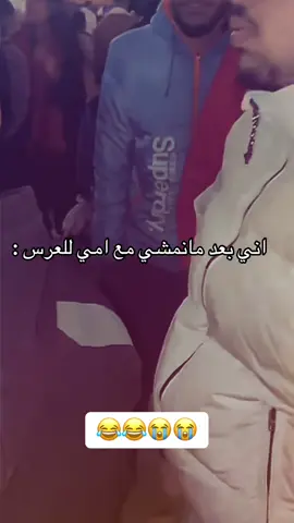😭😂💔 #billieeilish #🇱🇾 #fyp #like 