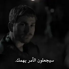 صانع الملوك 🐐 #اوتريد #uhtred #thelastkingdom #ذا_لاست #اكسبلور 