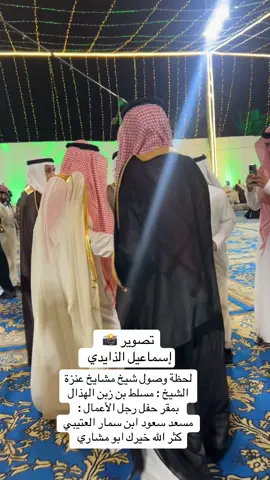 #ترند #اكسبلور #عرعر #عرعرنا_الحدود_الشماليه_عرعرنا #الرياض_جده_مكه_الدمام_المدينه_الخرج_أبها 