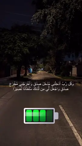 يا رب يا رب تقبل دعوتي #fyp #viral #foryoupage #reels #explore 🤲🏻❤️💙🤲🏻❤️💙