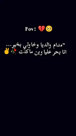 #جام_وابوني_كان_عجبك_لفيديو❤💪 