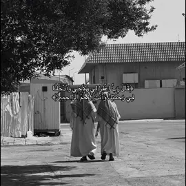 #اذكروني_بدعوه #اللهم_اغفر_لعمي_وارحمه #اجر_لي_ولكم_ولوالدينا_وللمسلمين_آجمعين 