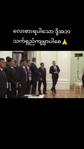 #တွေးပြီးမှတင်ပါ #fpy #fly #trend 