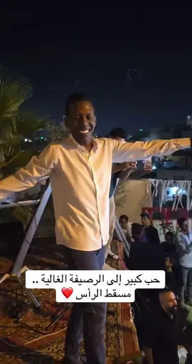 #احمد_العلي #الفنان_احمد_العلي #اكسبلور #fyp #عمرو_دياب 