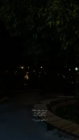 #دور_عذر #عايض_يوسف #تصويري #foryoupage #اكسبلور @عايض يوسف | Ayed Yousef 