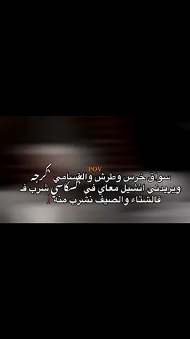 لوكان ننفطم را زمان فطمني#صوب_خليل_خلق_للجمله #شتاوي_غناوي_علم_ليبيه #غناوي_وشتاوي_علم_لليبيه 