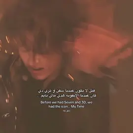 شي الوحيد الي حاقده عليه جونقكوك هو انه سحب عليها سحبه قويه!!! اهخ مظلومه هذي الايقونه #jungkook #jk #jeonjungkook  #jungkookbts #bts  #btspavedtheway #bangtan #viral #tiktok #fypシ #fyp #fy #explore  #foryou #viral #lovetiktok  #بانقتان_ممهدين_الطريق #جونغكوك  @AbjkMRstY  - - - ‏Thank you TikTok supports us in spreading facts and news among the community and accepting everyone's opinions !!