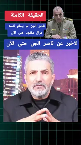 #bensdira #pourtoi #france #fyp #ناصر_الجن 