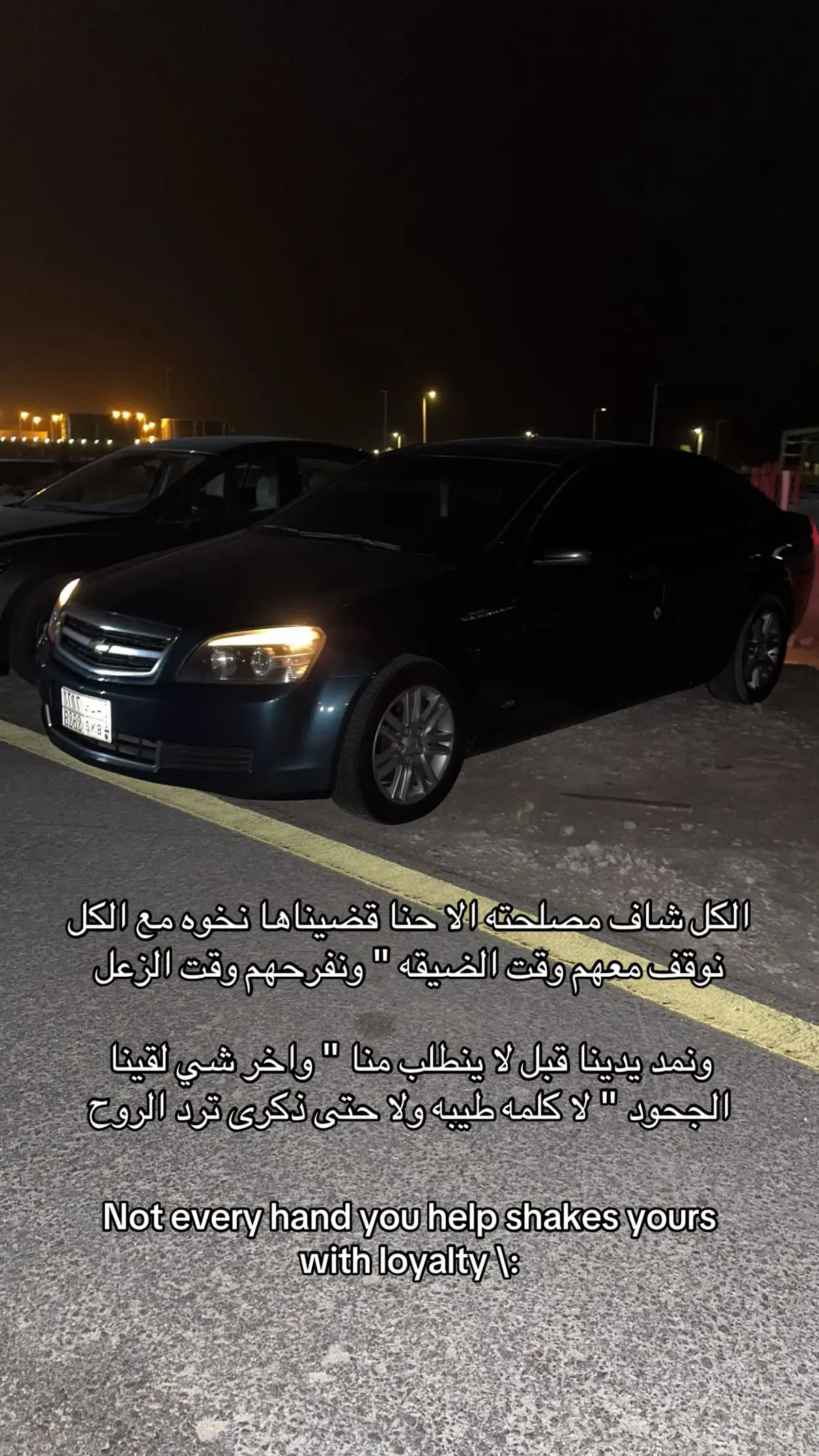 #كباس #تركوازي #2013 #كابرس #حزين 