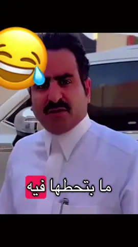#الجزل #فارس_الجروي_والجزل #لازم #يجيب #العيد 