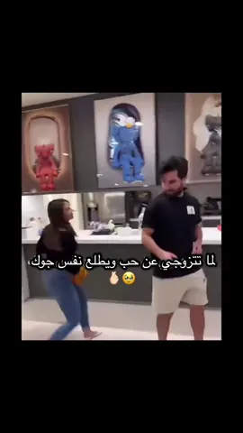 @Sara Alwari @Ghaith Marwan #sara_alwari #ghaith_marwan #ghaith_sara #سارة_الورع #غيث_مروان 