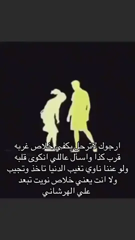 #اكسبلورexplore #foryou #fyp #علي_الهرشاني 