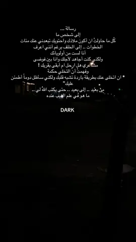 #تصميمي #ستوريات #عباراتكم_الفخمه📿📌 #متابعه #مالي_خلق_احط_هاشتاقات🧢 