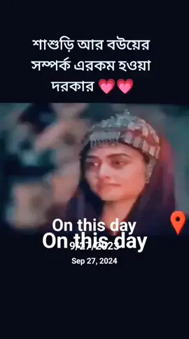 #onthisday