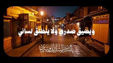 جميع القوالب مجانيه تجدونها في حسابي في كب كت جاهزه للتصميم ﴿وَاذْكُرْ رَبَّكَ إِذَا نَسِيتَ﴾ | ياسر الدوسري  #قران #القران #quran #ياسر_الدوسري #ياسرالدوسري  