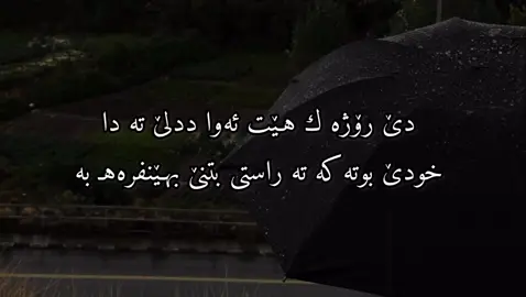 🩶’                               #foryou #explorerpage #tiktok #qoran #duhok 