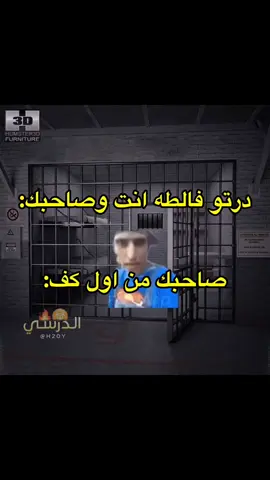 #😂😂😂  #تصميم_فيديوهات🎶🎤🎬  #الشعب_الصيني_ماله_حل😂✌️  #ليبيا🇱🇾   #ليبيا🇱🇾 