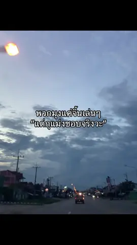 จิ้นเลยๆจะได้เป็นคู่#ฟีดดดดดดดดดด🥺 #เธรดแอบชอบรุ่นเพื่อนแต่ชอบจริงๆ #ฟีดดดดดดด 