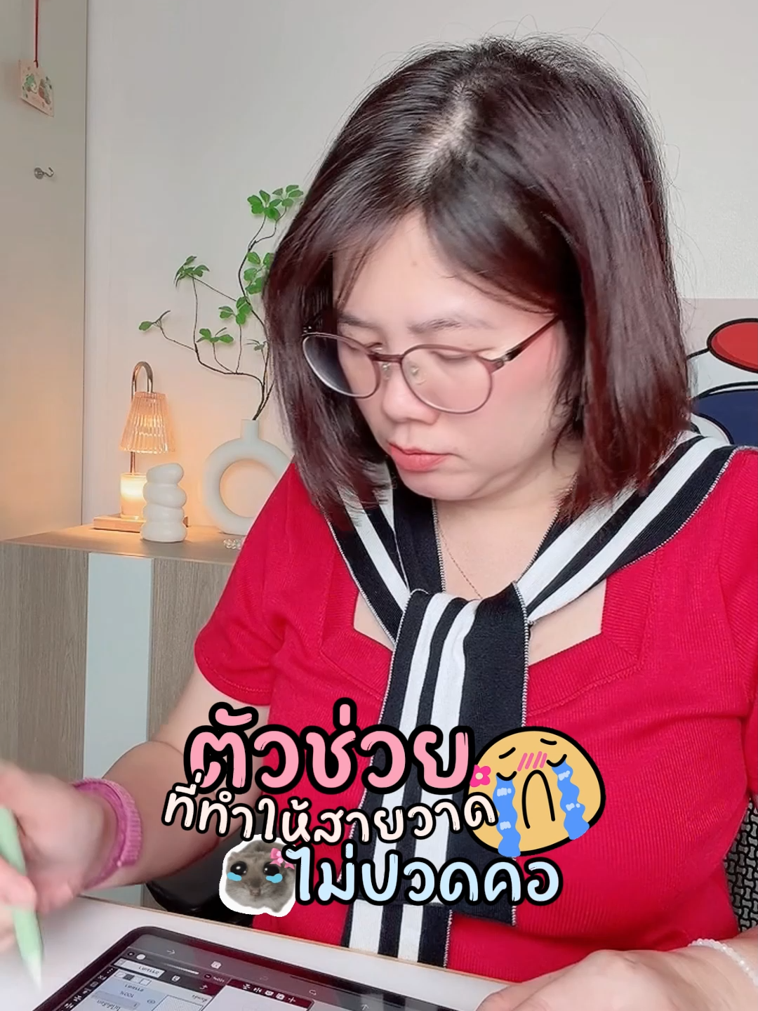 ขาตั้ง iPad ที่สายวาดต้องมี! #PannPam #drawing #Tiktokสายอาร์ต #TikTokUni #tiktokviral #อาร์ตตัวแม่ #ของดีบอกต่อ
