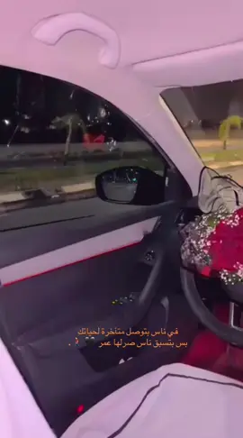 #اكسبلورررررهط_تل_اسبع_اشقيب_عرعره_حوره_بير_هداج 💐😻.