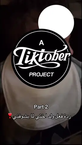 حياتي كلها ❣️ #اكسبلورexplore #اكسبلور #مشاهير_تيك_توك #pov #مالي_خلق_احط_هاشتاقات 