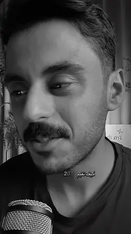 ‏كل شيء له فرصه ثانيه ، إلا الثقة  #مشاري_بودريد #fouryou #اكسبلور #creatorsearchinsights #explore @مشاري بودريد 