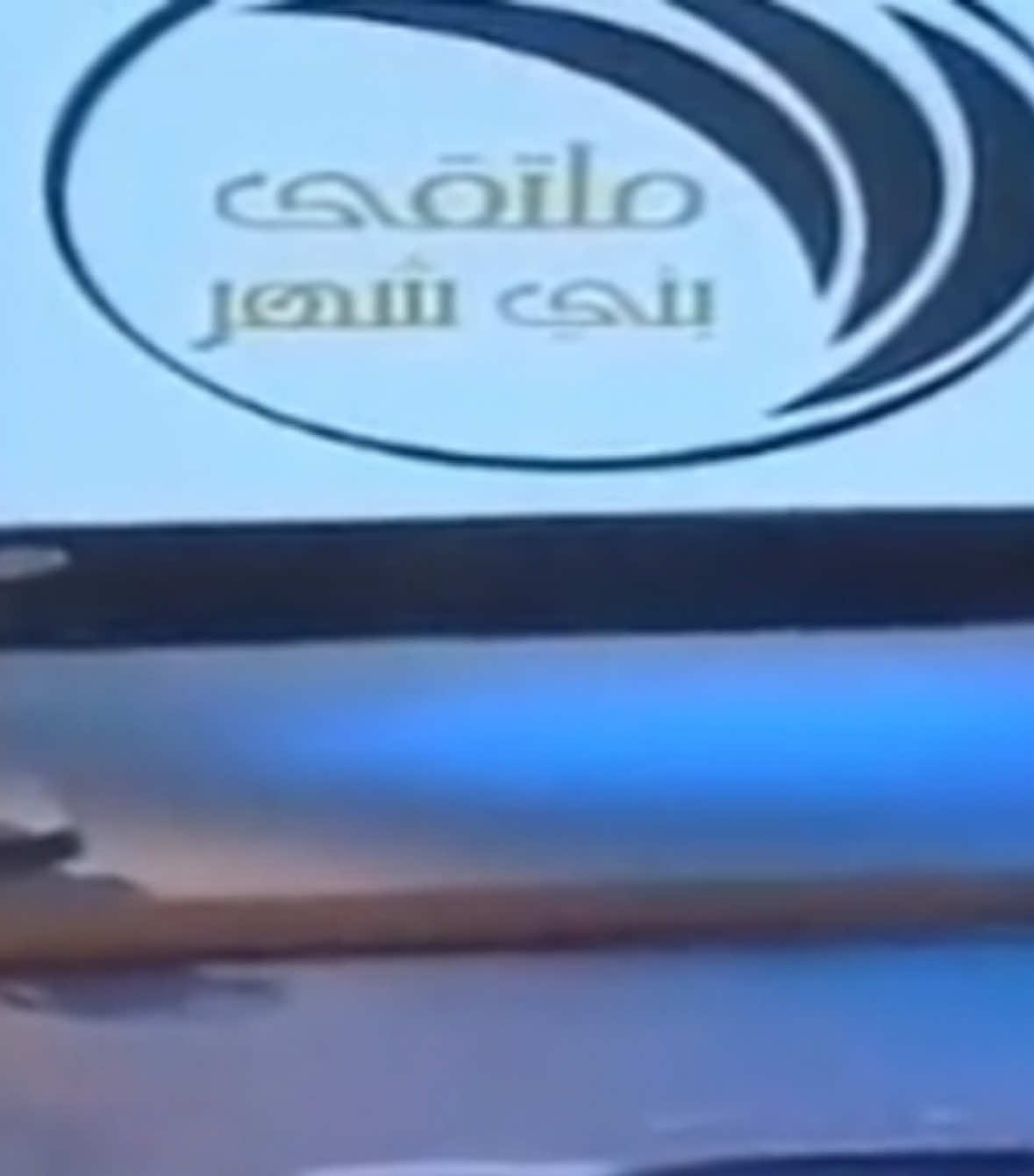 الشاعر محمد الدحيمي الشهري رحمه الله #بني_شهر #النماص #تنومه #محمد_الدحيمي #قصايد 