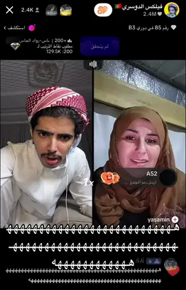 #فيلكس #جراح #بكمي #ال_بث #vaiprofycaramba @فيلكس الدوسري🇵🇹 