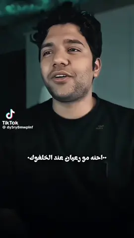 #اكسبلور #اكسبلورexplore #الشعب_الصيني_ماله_حل😂😂 #اكسبلوررر #الكوت_النجف_الحله_الديوانيه✌🇮🇶عراقي_🤫 