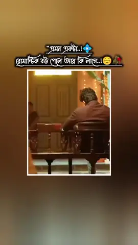 মেনশন করো তোমার প্রিয় মানুষটাকে 🥰💔# fiyp# viral for you face #1million #500k    challenge