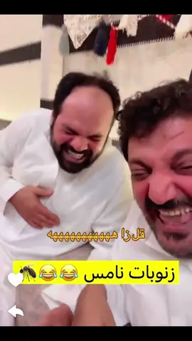 #أبوكريشه وحمد مقعد حروف 