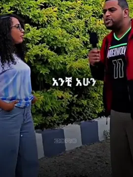 Ronaldo edit follow and like 👍 fypppppp Ethiopia 🇪🇹 tik tok