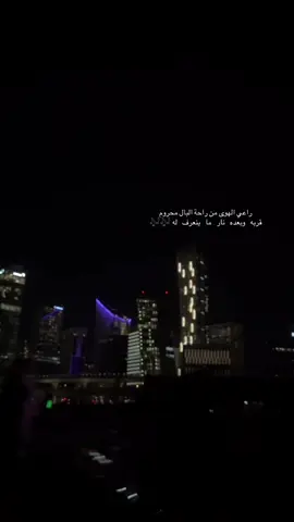 ‏راعي الهوى من راحة البال محروم ‏قربه   وبعده   نار   ما   ينعرف   له 🎶🎶#fyp #fypツ #اكسبلور #محمد_عبده #abdu 